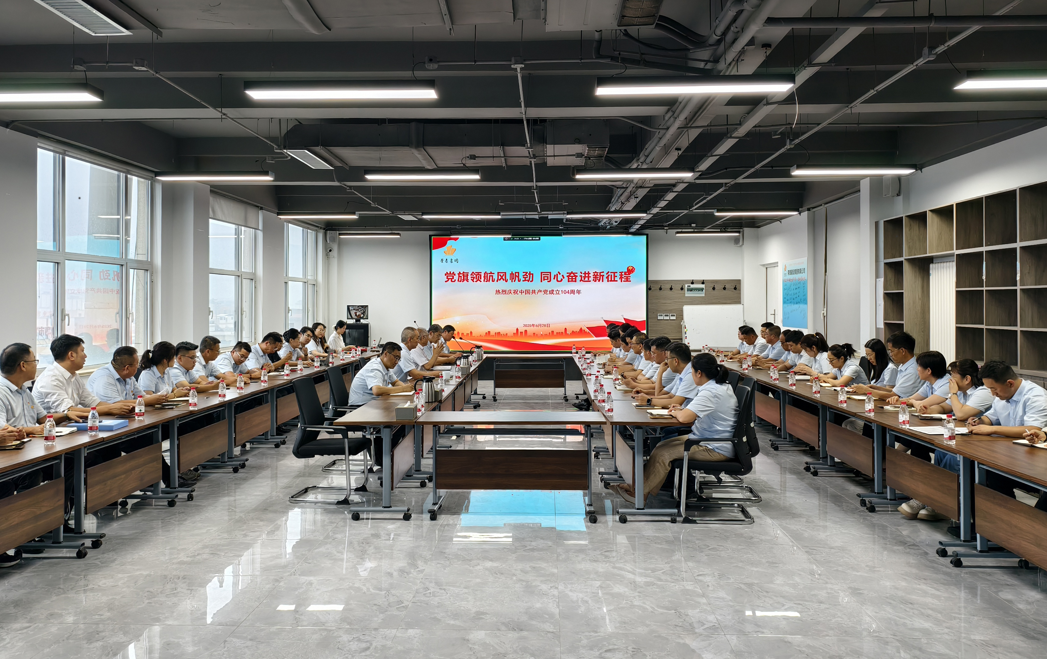 黨旗領航風帆勁 同心奮進新征程——榮泰集團隆重舉行慶祝建黨節主題教育活動